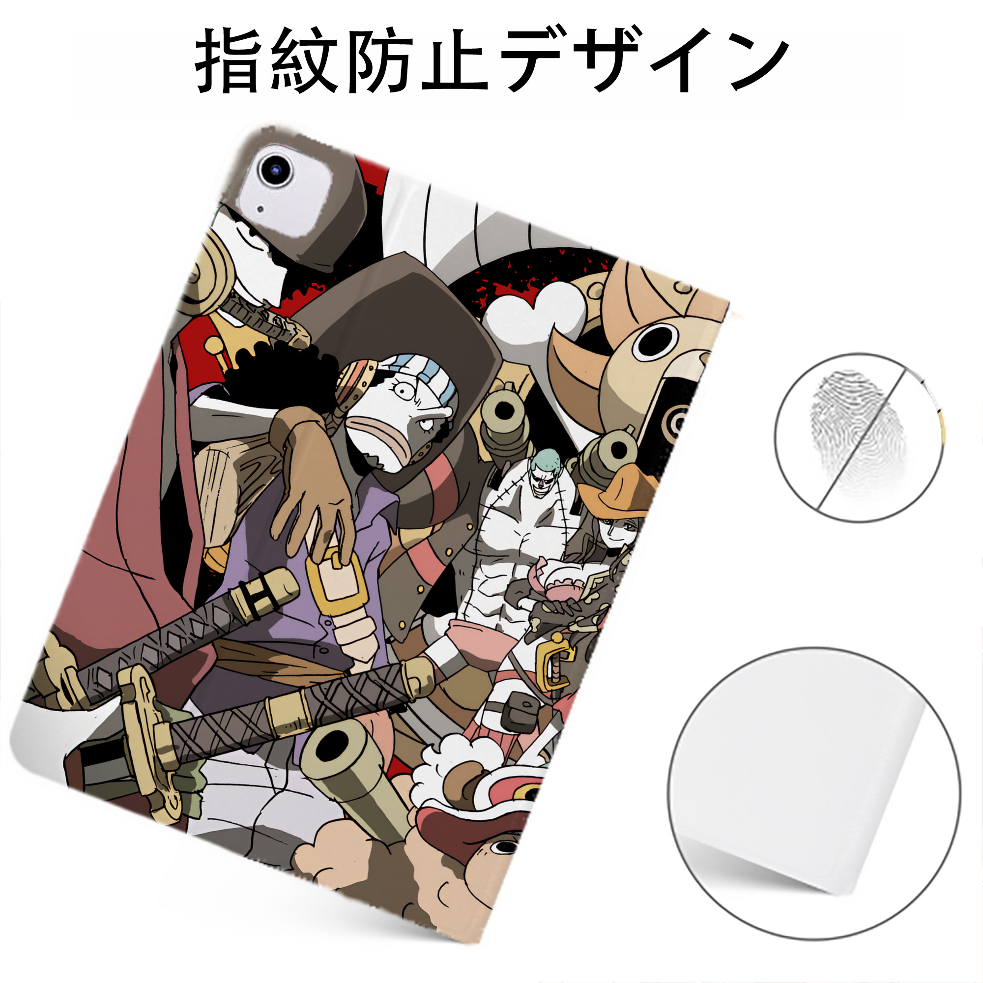 （画像用） ワンピース ONE PIECE IPadケース ペンホルダー付き ブックスタイルデザイン